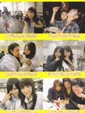 Yuko Ohashi 1st photo book(81)